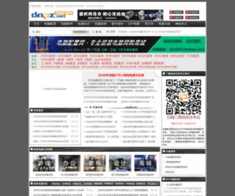 DNPZ.net(装机天下) Screenshot