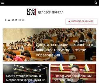 DNR-Live.ru(Новости ДНР) Screenshot