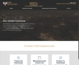 DNR-Service.ru(DNR Service) Screenshot