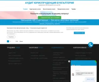 DNRsvoboda.ru(ДНР Свобода) Screenshot
