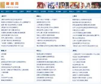 DNS001.com(韩国空间) Screenshot