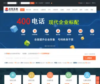 DNS333.com(虚拟主机) Screenshot