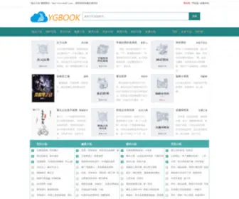 Dnsig.com(顶点小说) Screenshot
