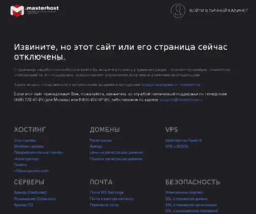 DNS.ru(DNS) Screenshot