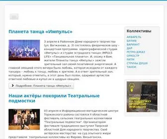 DNT-Kimry.ru(Главная) Screenshot