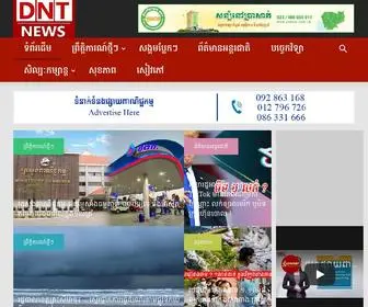 DNT-Newsasia.com(Hot news in your hand) Screenshot