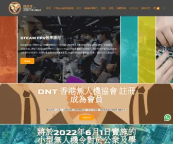 DNTFPV.com(香港FPV無人機協會) Screenshot