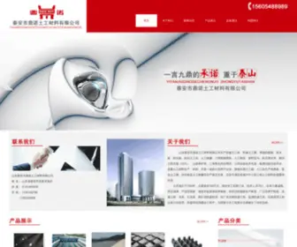 DNTGB.com.cn(山东泰安市鼎诺土工材料有限公司) Screenshot