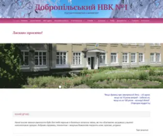 DNVK1.info(    “якщо думаєш про завтрашній день) Screenshot