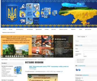 DNZMCpto.com.ua(мова) Screenshot