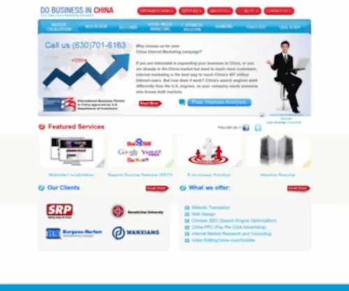 DO-Business-IN-China.com(DO Business IN China) Screenshot