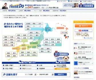 DO-Network.com(住宅・不動産) Screenshot