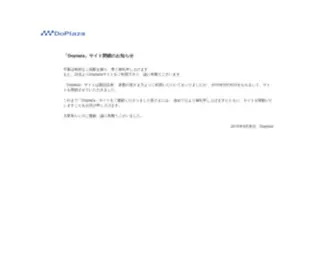 DO-Plaza.com(DoPlaza) Screenshot