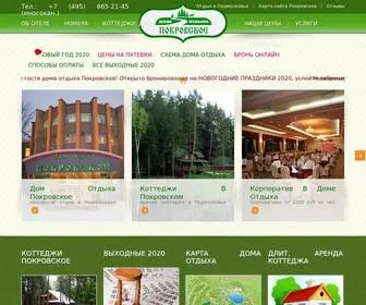 DO-Pokrovskoe.ru(Дом отдыха Покровское) Screenshot