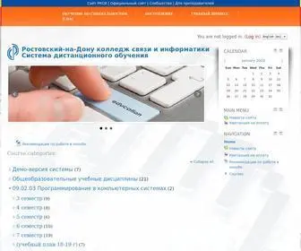 DO-Rksi.ru(Система) Screenshot