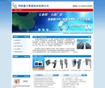 DO-TRY.com.cn(三个老汉玩小慧) Screenshot