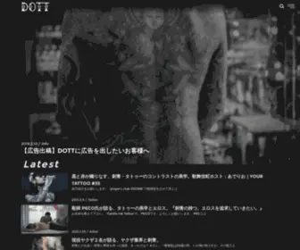 DO-TT.jp(DO TT) Screenshot