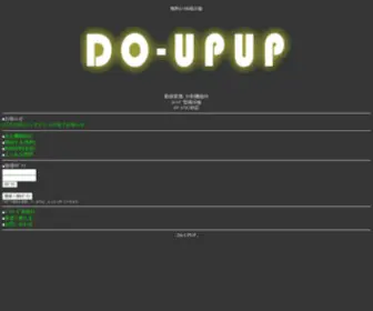 DO-Upup.com(Do UPUP) Screenshot