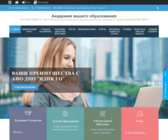 DO-Zaochnoe.com(курсы) Screenshot