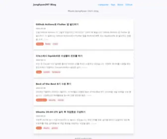 DO1PH.in(Junghyun397 Blog ) Screenshot