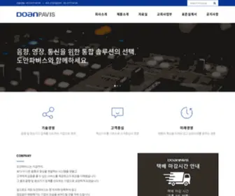 Doanav.co.kr(Doanav) Screenshot