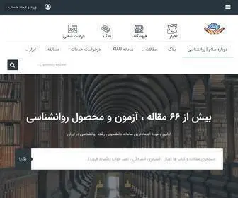 Dobaresalam.com(کامل ترین و به روز ترین مارکت وردپرس) Screenshot