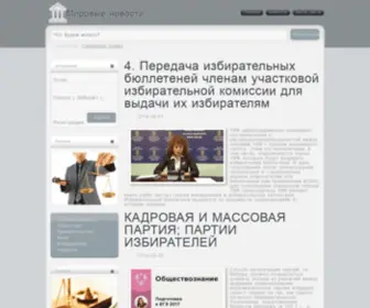 Dobavitob.ru(Блог на тему) Screenshot