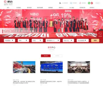 Dobechina.com(德必) Screenshot