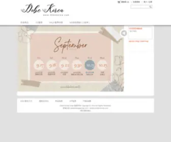 Dobekorea.com.tw(Dobe Korea Shop) Screenshot