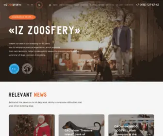 Dobermann-IZ-Zoosfery.ru(Главная) Screenshot