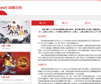 Dobest.com(游卡桌游) Screenshot