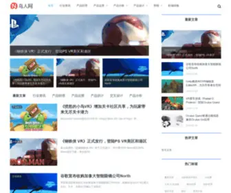 Dobirduser.com(鸟人网) Screenshot