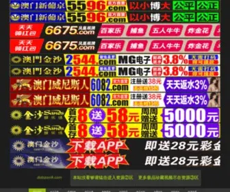 Dobizon9.com(OPE体育滚球) Screenshot