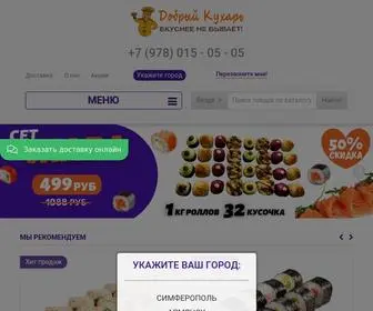 Dobriy-Kuhar.ru(Добрый Кухарь) Screenshot