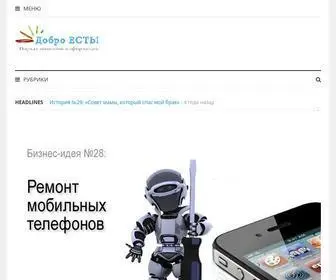 Dobro-EST.com(Добро ЕСТЬ) Screenshot