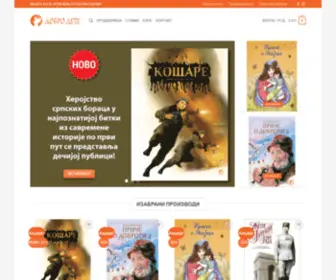 Dobrodete.rs(ДОБРО ДЕТЕ) Screenshot