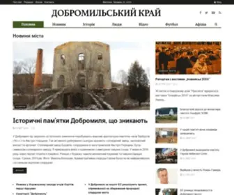 Dobromyl.org(Добромиль) Screenshot