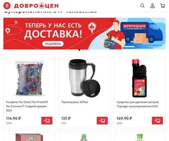 Dobrotsen.ru(Федеральная сеть розничных магазинов (дискаунтеров)) Screenshot