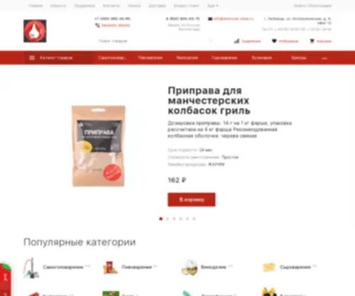 Dobrovar-Shop.ru(Интернет) Screenshot