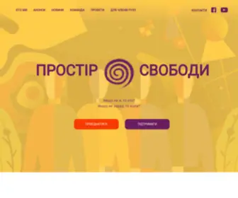 Dobrovol.org(добровольців) Screenshot