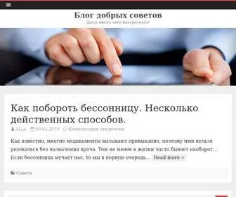 Dobrsovety.pp.ua(Буріння) Screenshot