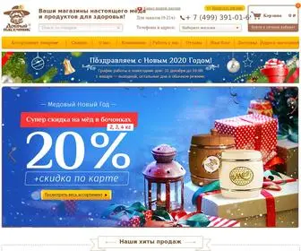 Dobryj-Pasechnik.ru(Сеть магазинов мёда и Интернет) Screenshot