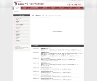 Doc-Japan.com(DOC JAPAN Website) Screenshot