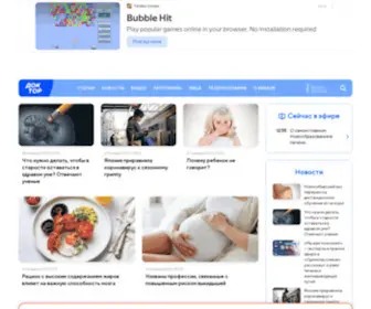 Doc-TV.ru(Главная страница) Screenshot