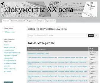 Doc20Vek.ru(Doc 20 Vek) Screenshot