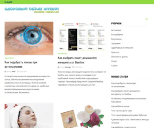 Doc4U.ru(New Website on Fozzy hosting) Screenshot
