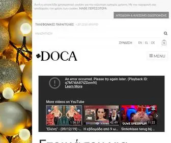 Docaofficial.com(Γυναικείες Τσάντες) Screenshot