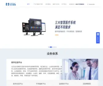 Docbook.com.cn(北京远大康程健康科技有限公司) Screenshot