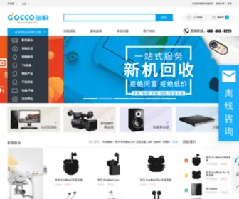Docco.cn(多科回收网) Screenshot