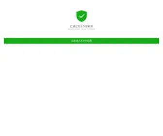 Dochotresosinh.com(大发网) Screenshot